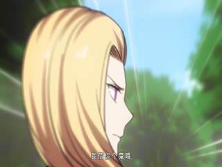 《武煉巔峰》