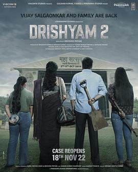 《誤殺瞞天記2 Drishyam2》