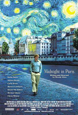 《午夜巴黎 Midnight in Paris》