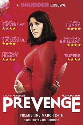 《先發製人 Prevenge》