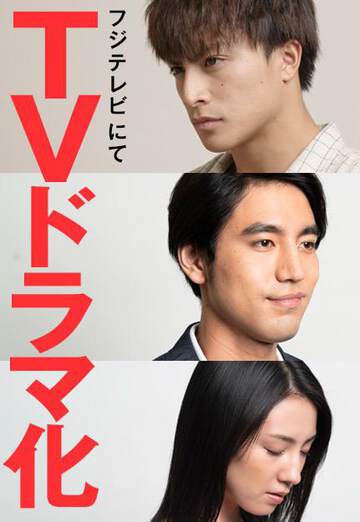 《小說王》
