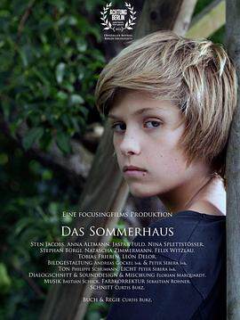 《夏日房間 Das Sommerhaus》