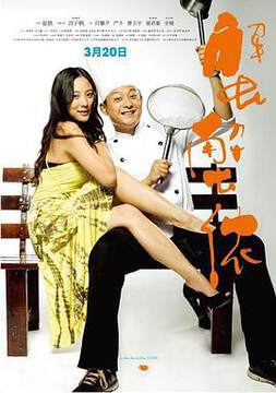 《蟹蟹儂》