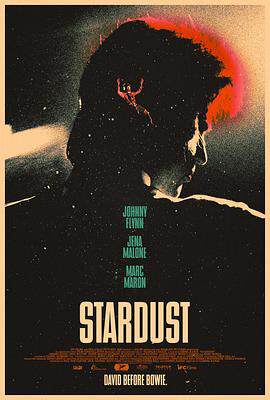 《星塵》