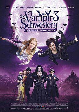 《吸血鬼姐妹3 Die Vampirschwestern3》
