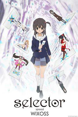 《選擇傳播者WIXOSS》