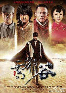 《雪狼穀》