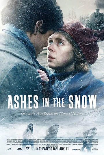《雪中灰燼》