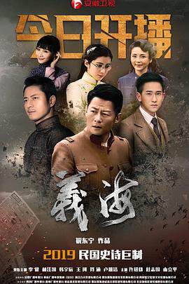 《義海》