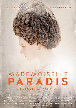 《音樂之光 Mademoiselle Paradis》