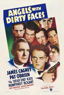 《一世之雄 Angels with Dirty Faces》