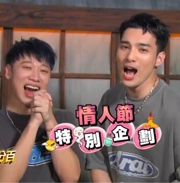 《娛樂百分百情人節特別企劃》