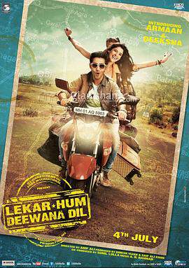 《與我們的心快樂 Lekar Hum Deewana Dil》
