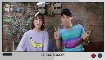 《在一起話題沒共鳴？兩個人在一起想法、家世落差極大，能走到最後嗎！？》