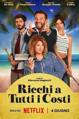 《爭產奪命一家親 Ricchi a tutti i costi》