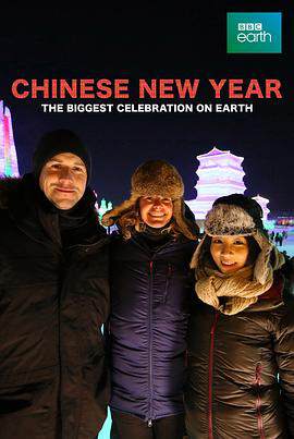 《中國新年：全球最大慶典》 - 歐美綜藝 - 2016年
