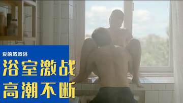 《忠貞》