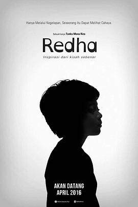 《自閉男孩 Redha》