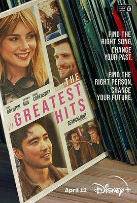 《最佳精選 The Greatest Hits》